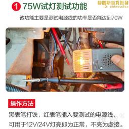 全新 LED 網路線 測試器 測試儀 檢測器 RJ45 / RJ11 / RJ12 可檢測8P.6P.4P.2P.線 歷史價格詳細信息