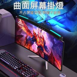 現貨 顯示器掛燈 螢幕燈 螢幕掛燈 筆電掛燈 REMAX睿量屏幕掛燈電腦顯示器屏幕燈led護眼燈筆記本電子書燈掛屏 歷史價格詳細信息