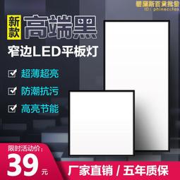 鋁扣板集成吊頂鋁蜂窩板配件元巢鋁材 歷史價格詳細信息