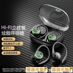 【現貨優選】電競遊戲專用真無線耳機2023年新款降噪入耳式零延遲男生款 歷史價格詳細信息