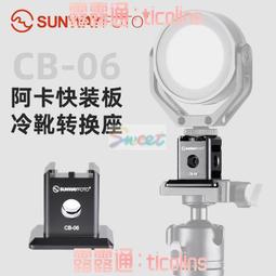 晟崴PC-01鋁合金平板電腦夾適用於IPAD PRO支架手機平板支架三腳架平板夾IPAD配件 歷史價格詳細信息