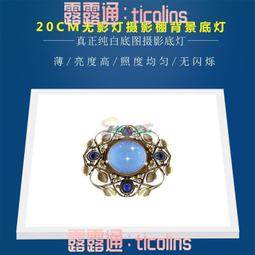 亞克力無筆槽y型適用matepad11ipad保護套帶筆槽平板10.2 歷史價格詳細信息