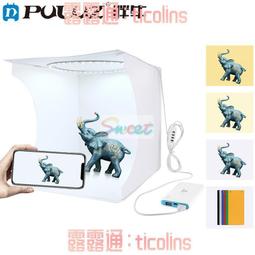 小型攝影棚拍照補光燈攝影燈箱迷你小箱拍攝微型簡易靜物台專業淘寶產品柔光自拍館布景折疊室內影棚設備--思晴 歷史價格詳細信息