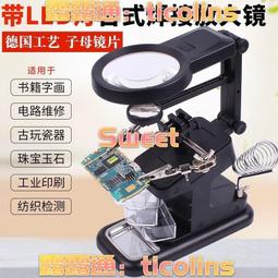 鐵架燈帶發光造型燈 led廣場公園商場酒店美陳喇叭天使裝飾景觀燈 歷史價格詳細信息