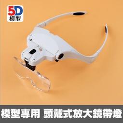 多功能頭燈頭戴式COB強光工作頭燈USB充電防水夜釣燈照明燈自行車燈 車前燈 車尾燈 剎車燈 警示燈 歷史價格詳細信息