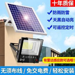 太陽能燈戶外防水庭院燈超亮裝飾燈圍牆聖誕樹燈家用別墅led燈帶  露天市集  全臺最大的網路購物市集 歷史價格詳細信息