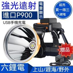 頭燈 感應頭燈超亮可充電野外夜釣強光礦燈特亮超長待機頭戴式照明燈  露天拍賣 歷史價格詳細信息