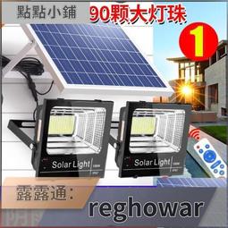 室外路燈銷售3-6米led太陽能庭院燈太陽能高杆燈 歷史價格詳細信息