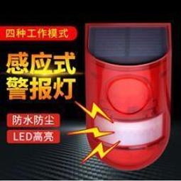 全網最低價 太陽能柱頭燈 太陽能庭院燈天黑自動亮戶外防水裝飾家用農村門柱圍牆別墅柱頭燈 歷史價格詳細信息