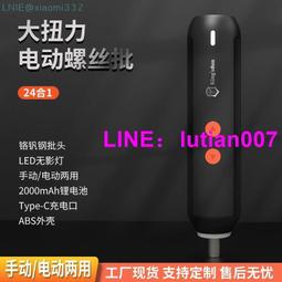鋰電電動修枝剪刀 16.8V雙電池 電動園藝修剪機/攜便式電動修枝剪/鋰電電動修枝剪刀/充電式果樹剪/樹枝剪  保固半年 歷史價格詳細信息