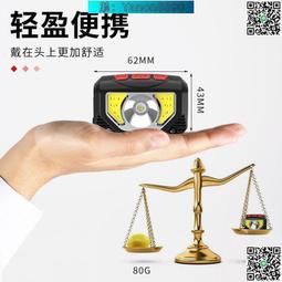 新款感應T6 COB頭燈  USB充電頭燈  戶外釣魚夜騎燈  礦燈  頭燈 歷史價格詳細信息