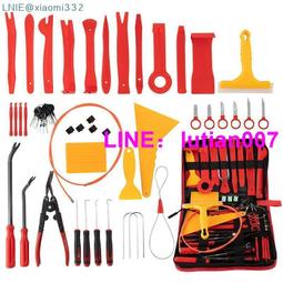 汽車 內裝拆卸工具 音響拆裝工具 導航拆裝工具撬棒 門板卡子 改裝隔音專用翹板 12件組 歷史價格詳細信息