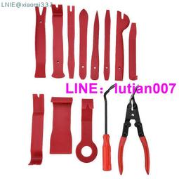 汽車 內裝拆卸工具 音響拆裝工具 導航拆裝工具撬棒 門板卡子 改裝隔音專用翹板 12件組 歷史價格詳細信息