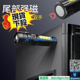 多功能強光超亮手電筒四合一車載安全錘破窗器USB充電續航應急燈 歷史價格詳細信息