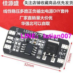 限時特價 3-24v呼吸燈模塊 led燈漸亮滅漸暗 快慢爆閃 12v節日氛圍燈控制板 歷史價格詳細信息