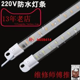 led硬燈條防水線條燈線性型燈戶外鋁材護欄管洗牆燈輪廓燈 歷史價格詳細信息