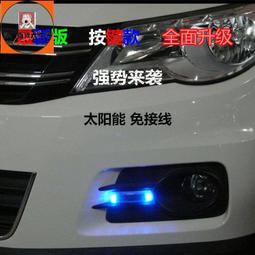 太陽能 汽車防盜 LED警示燈 仿真模擬防盜燈 歷史價格詳細信息