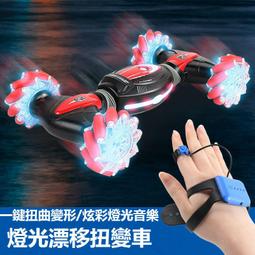 【優選】手勢感應遙控車玩具高速四驅越野充電動兒童超大號合金攀爬車玩具 歷史價格詳細信息