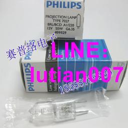 限時特價  PHILIPS飛利浦7027 FCR 12V50W G6.35鹵鎢燈米泡顯微鏡工具燈泡 價格比較,價格查詢,歷史價格詳細信息