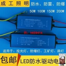 工源投影儀支架落地家用三腳架託盤置物架投影機支架中三節管 歷史價格詳細信息