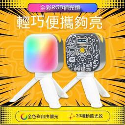 rgb補光燈 新款10寸補光燈主播美顏自拍26cm支架補光燈 歷史價格詳細信息