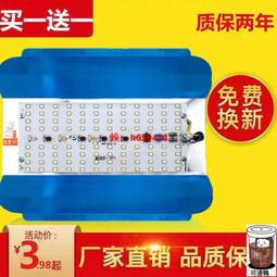 【LED超亮照明燈】照明燈 探照燈 工作燈 投射燈 露營燈 AB553 歷史價格詳細信息