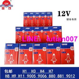 金茂 移動式液壓吊臂車 手動 電動 無前腿平衡配重式液壓單臂吊機 歷史價格詳細信息