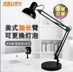 美容燈紋繡燈長臂美甲檯燈護眼美甲燈照明桌面工作燈led燈落地燈 歷史價格詳細信息