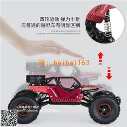 高速遙控越野車 W1540562  COSCO代購 歷史價格詳細信息