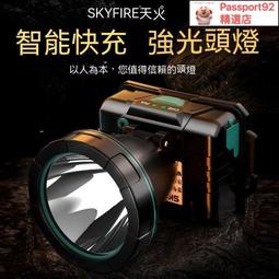 頭燈 工作頭燈 強光頭燈 戶外防水頭燈 12頭頭燈強光超亮可充電式釣魚燈遠射超亮頭戴式LED礦燈手電筒A88 歷史價格詳細信息