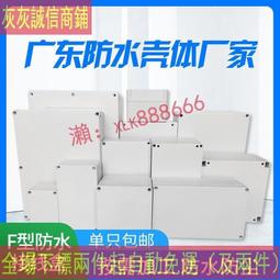 防腐按鈕盒控制盒玻璃纖維盒SMC三防啟急停操作柱主令控制器 歷史價格詳細信息