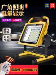 停電應急燈夜市擺攤移動充電燈泡家用節能地攤燈露營超亮LED燈泡 歷史價格詳細信息