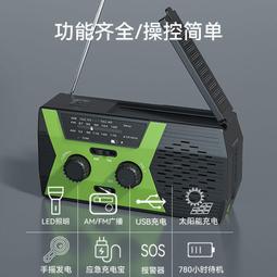 沃爾森超長遠射戶外專用激光手電筒耐用氙氣燈可充電式強光手電筒 歷史價格詳細信息