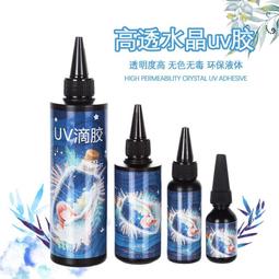 UV燈固化燈膠膠水手機鋼化膜貼膜LED紫外線美甲紫光固化燈烤燈燈 歷史價格詳細信息