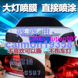 貼膜燈箱布、艾利貼膜燈箱布、山本貼膜燈箱布 歷史價格詳細信息