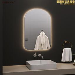 拱形智能浴室鏡子衛生間廁所鏡子led帶燈洗手臺法式梳妝檯鏡掛牆  露天市集  全臺最大的網路購物市集 歷史價格詳細信息