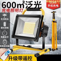 市政亮化工程照明燈專供一體化自動清潔100w太陽能路燈一體式 歷史價格詳細信息