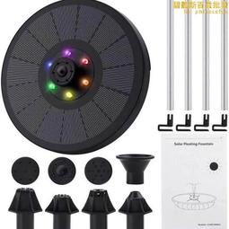 太陽能噴泉泵 3W 太陽能戶外鳥浴噴泉 7 種噴霧模式水泵, 帶彩色 LED 燈電池備用花園池池魚缸水族館 歷史價格詳細信息