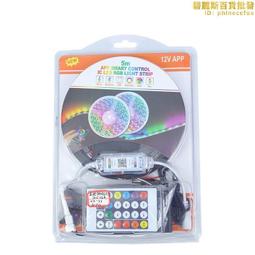 幻彩燈條套裝 5050炫彩流水流光跑馬燈帶 app控制音樂led燈帶 歷史價格詳細信息