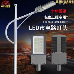 路燈市電高桿燈LED庭院燈戶外草坪燈太陽能戶外路燈頭隧道道路燈  露天市集  全臺最大的網路購物市集 歷史價格詳細信息