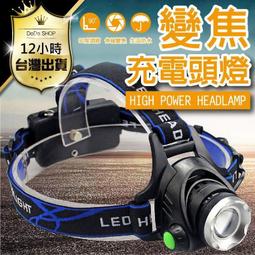 【爆亮強光】頭燈 強光 充電超亮 18650電池 戶外頭戴式 照明燈  夜釣專用 感應礦燈 頭燈 修車工作燈 釣魚燈 歷史價格詳細信息