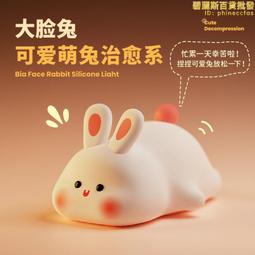 氛圍燈小夜燈矽膠拍拍燈臥室床頭伴睡燈起夜燈桌面擺件創意禮品物  露天市集  全臺最大的網路購物市集 歷史價格詳細信息