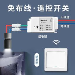 無線遙控開關免佈線隨意貼(可設通電亮燈或不亮燈/延時)單雙開雙控家用電燈86面板牆壁開關 歷史價格詳細信息