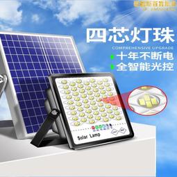 太陽能戶外燈家用庭院燈新型農村院子照明燈室外一體化工程道路燈 歷史價格詳細信息