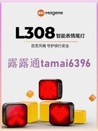 智能感應自行車燈組-贈安全尾燈 歷史價格詳細信息