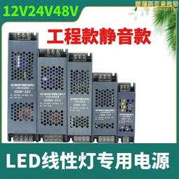 led驅動鏡燈電源無頻閃電源led寬電壓驅動driver電源60w 歷史價格詳細信息