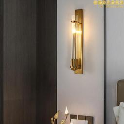 後壁燈客廳背景牆創意個性設計師輕奢走廊過道酒店臥室床頭燈 歷史價格詳細信息