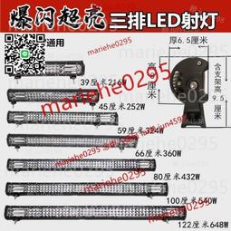 長條燈led超亮倉庫工礦燈防眩目燈工廠車間照明燈工業廠房專用燈 歷史價格詳細信息