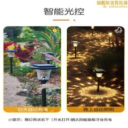 太陽能草坪射燈戶外庭院防水景觀花園照樹燈插地燈超亮投光裝飾燈 歷史價格詳細信息
