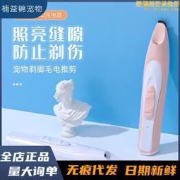 款帶燈電動美容床美容院專用美體按摩紋繡床摺疊微整形床 歷史價格詳細信息